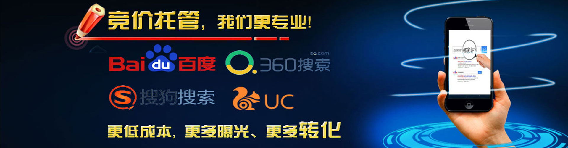兴化如何做sem